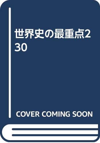 Amazon.co.jp: 山本 洋幸: 本、バイオグラフィー、最新アップデート